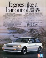 1988 Dodge Ad-01