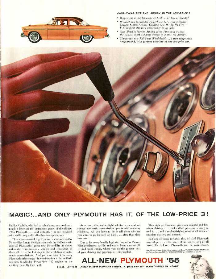 1955 Plymouth Ad-04